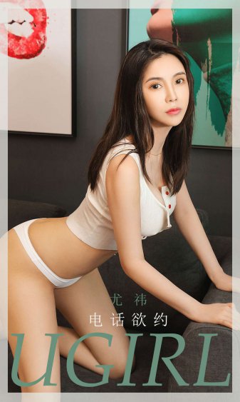 小说小村春色