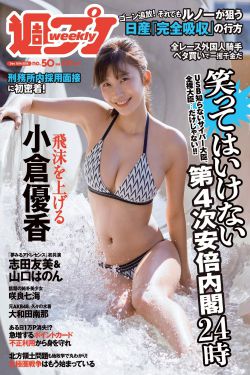 大学女生宿舍506室