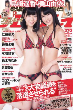 家有儿女第4部