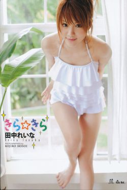 木村那美