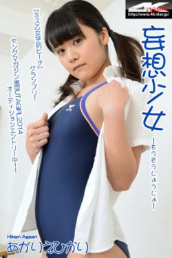 山野艳妇风流事