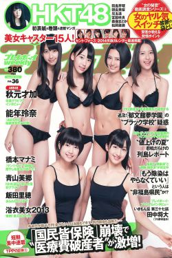 乳揉みま痴汉电车中文字幕