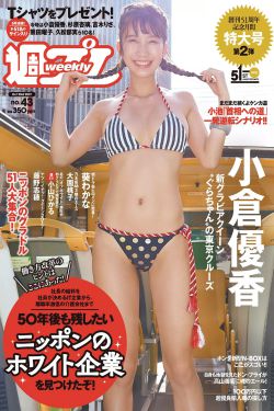 芝麻女孩和玉米男孩