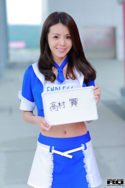 帝女多娇