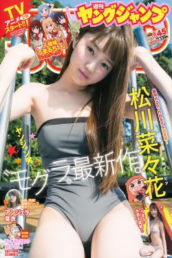 武松与潘金莲