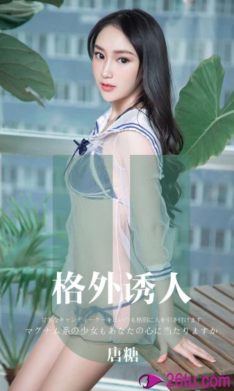 小莹的性荡生活37章